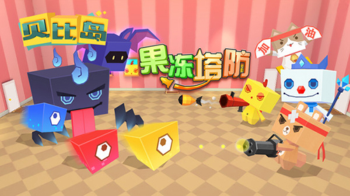 贝比岛截图1