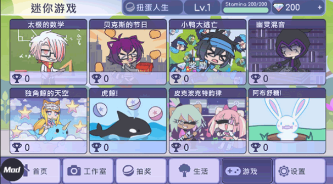 加查生活截图1