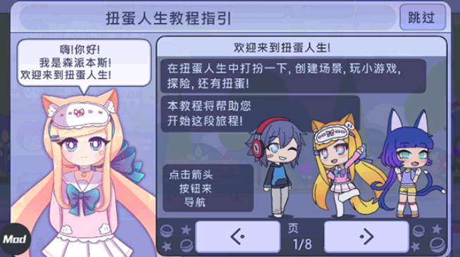加查生活截图2