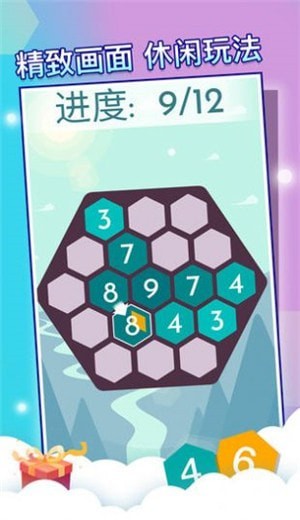 六边形世界截图2