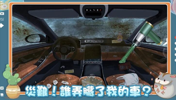 真香收纳摊截图1