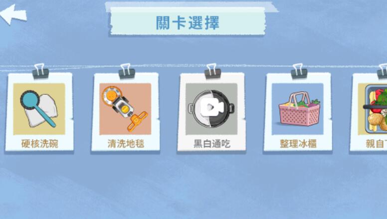 真香收纳摊截图2