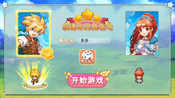 马戏团之夜截图4