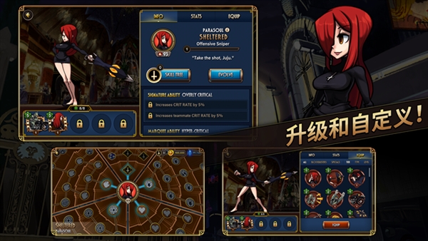 Skullgirls截图1