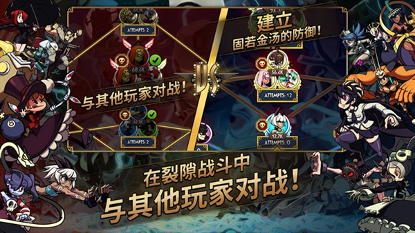 Skullgirls截图3