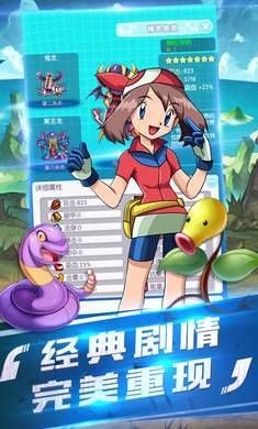 心跳精灵截图2