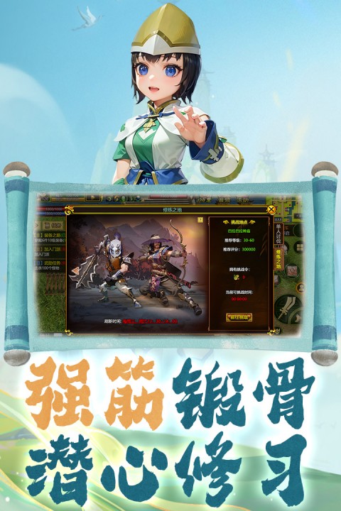 热江截图1