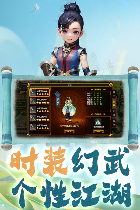 热江截图2