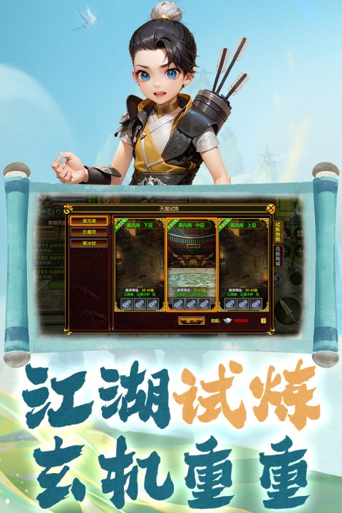热江截图3