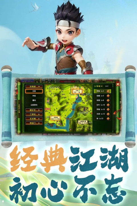 热江截图4