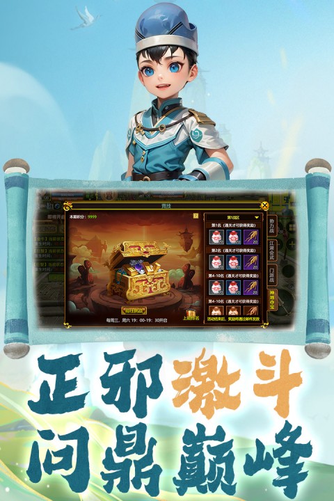 热江截图5