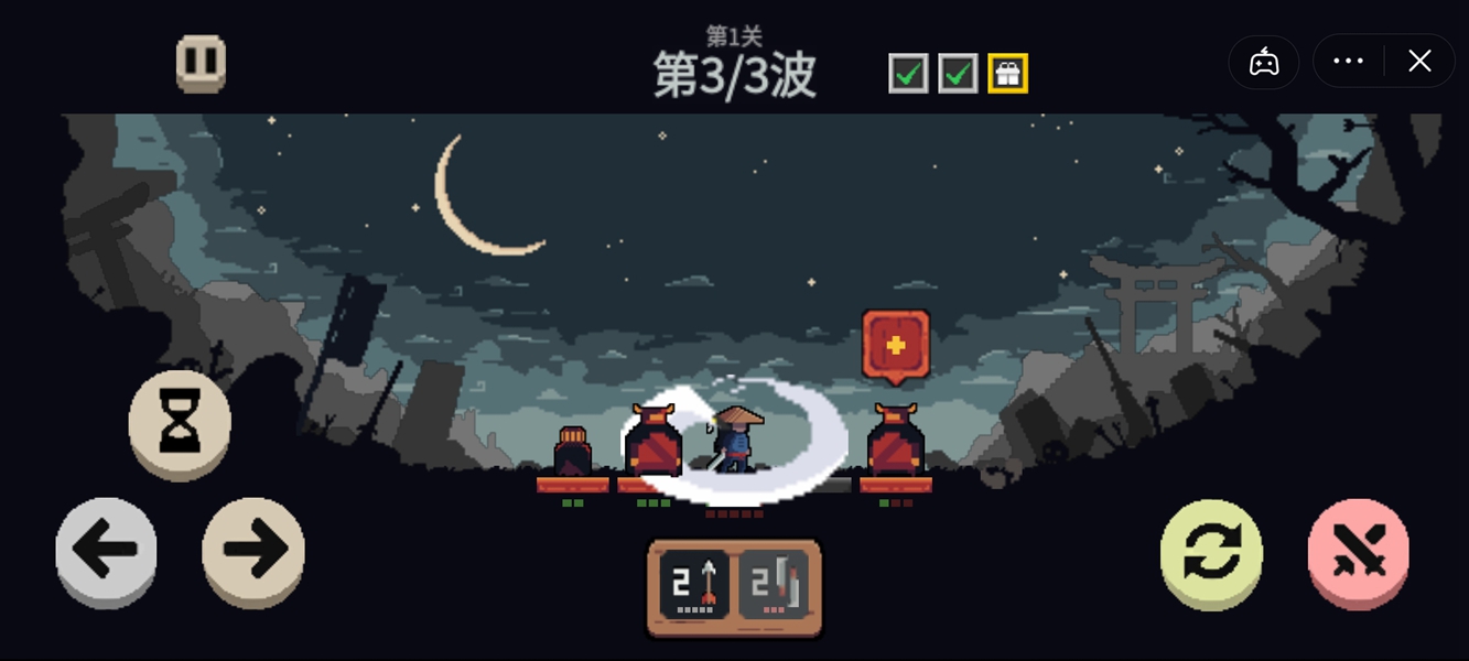 不败之王截图2