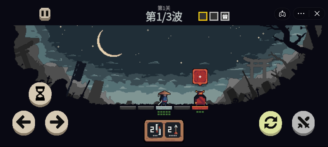 不败之王截图3
