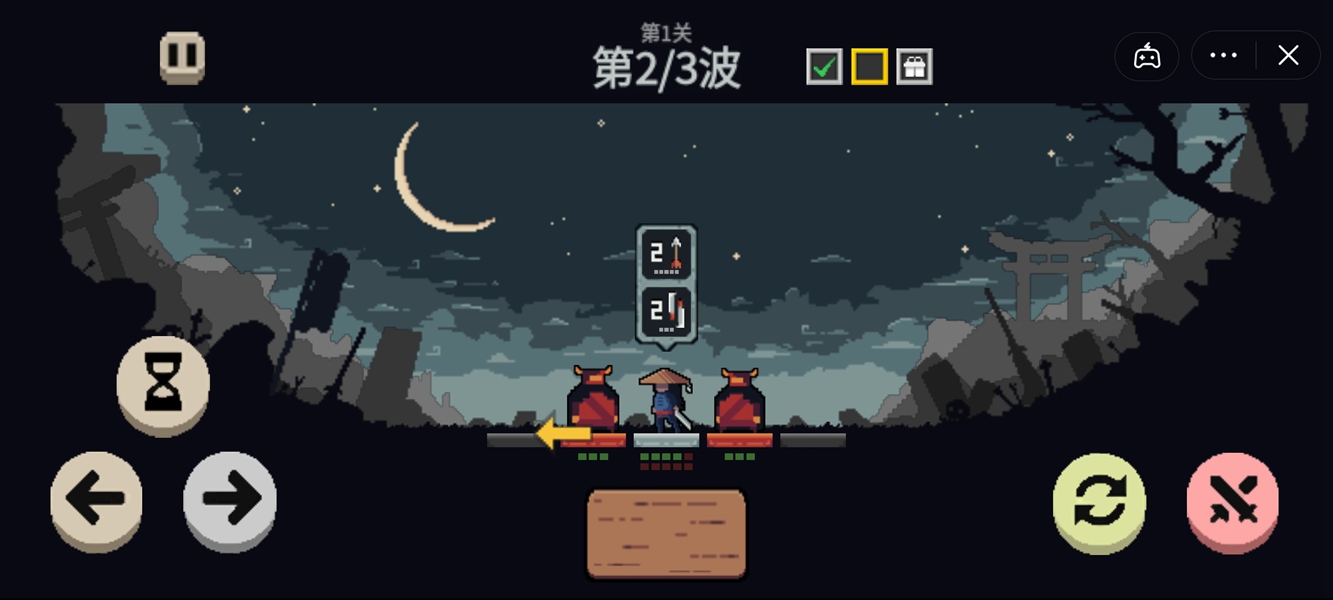 不败之王截图4