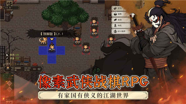 大江湖之苍龙与白鸟截图3