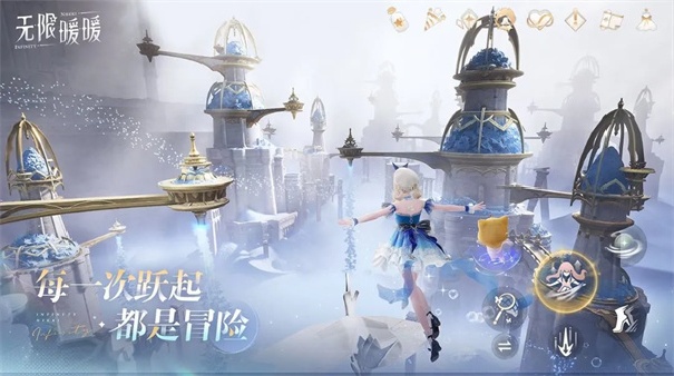 无限暖暖国际服截图3