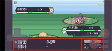 宝可梦离线手机版截图1