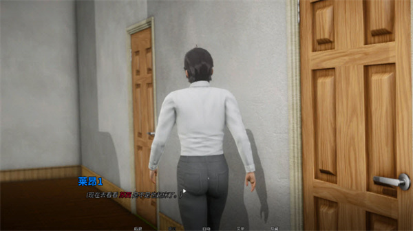 那位新老师汉化版截图3