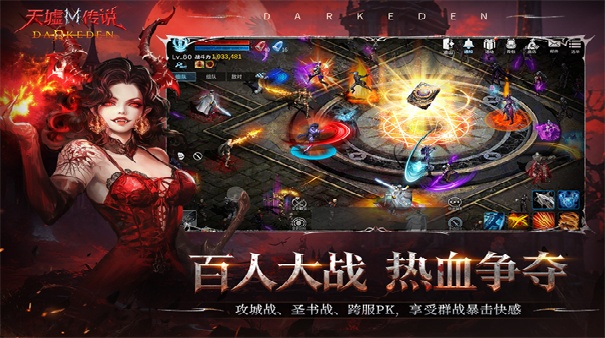天墟传说公测版截图4
