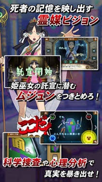逆转裁判6特别篇截图2