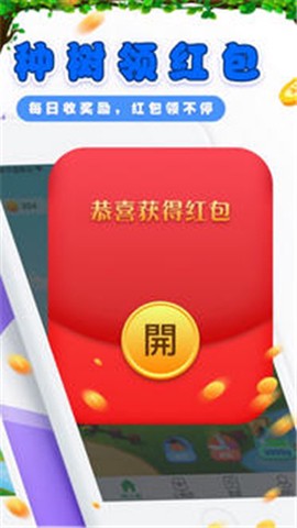 小镇寻宝截图2