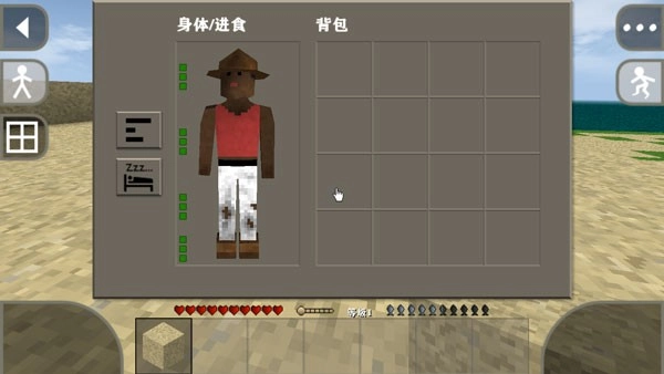 生存战争2双人同屏中文版截图1
