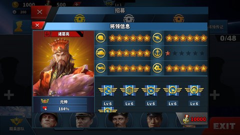 世4源计划v1.13.7截图5