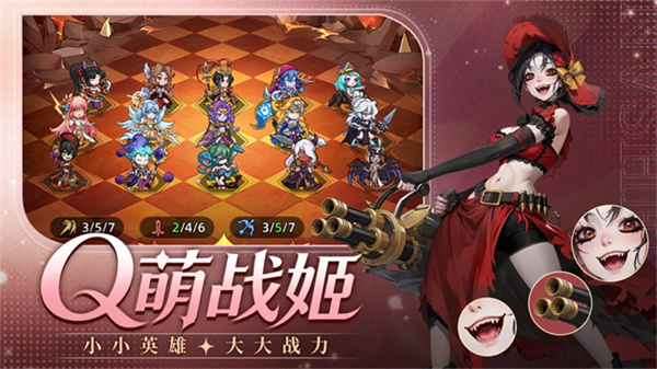 女神学园截图2