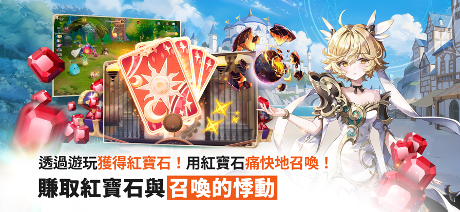 七骑士REBIRTH国际服截图6