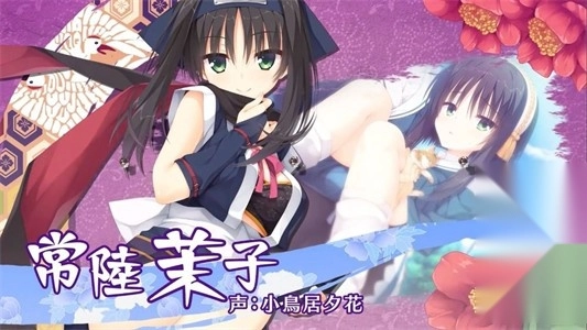 千恋万花汉化版本截图2