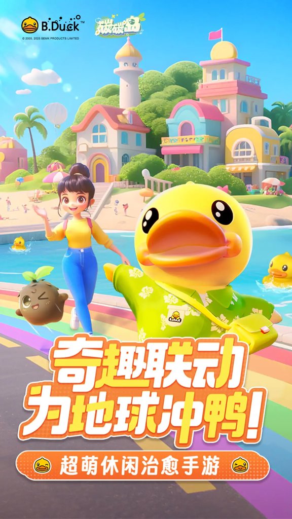 碳碳岛截图1