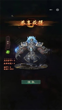千面传说截图3