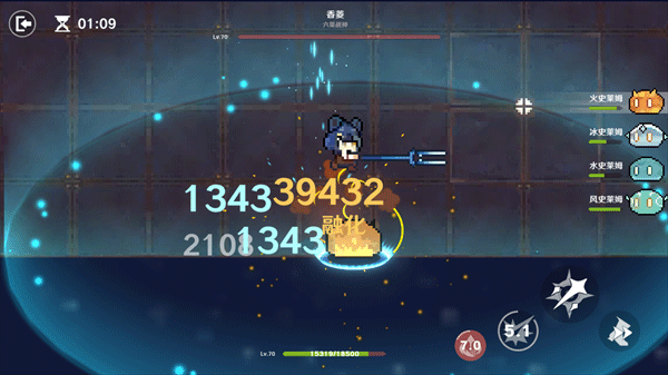 原魔手游截图3