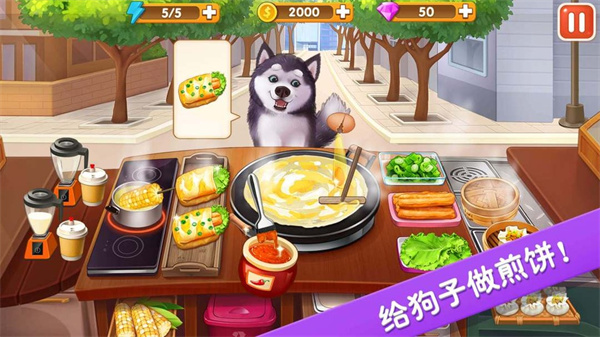楼下的早餐店最新版截图2