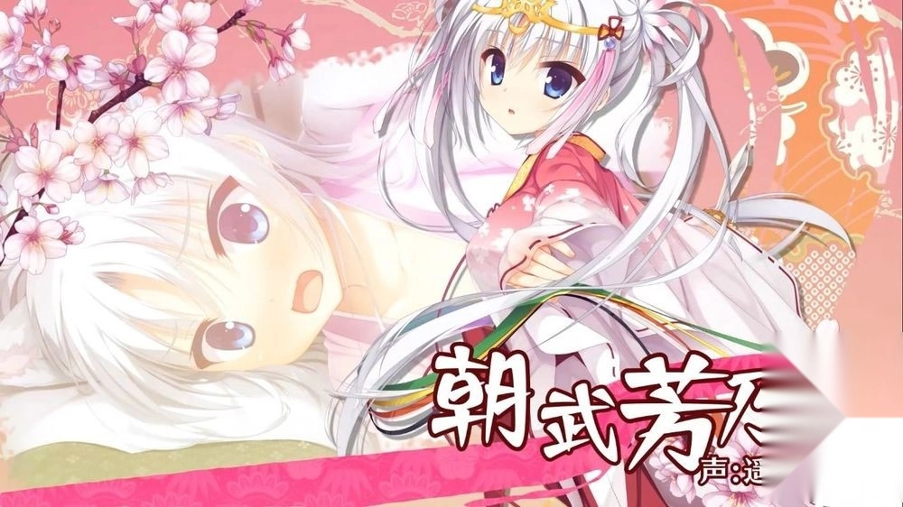 千恋万花汉化版本截图1