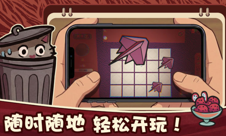 双喵成行安卓版截图4
