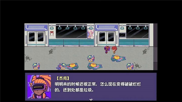 提西探险社截图4