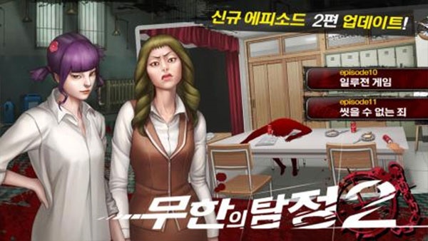 口袋侦探2汉化版截图1