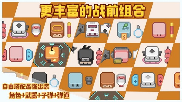 布丁战士截图2
