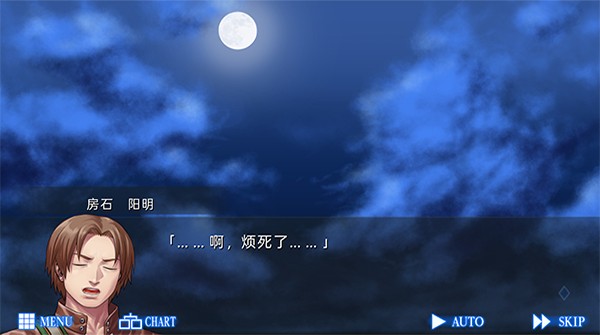 人狼村之谜安卓汉化版截图1