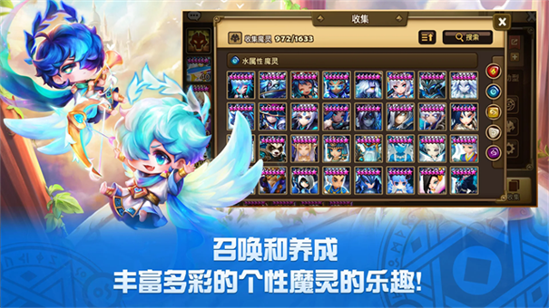 魔灵召唤天空之役国际服截图2