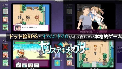 H版宝可梦安卓版含DLC截图3