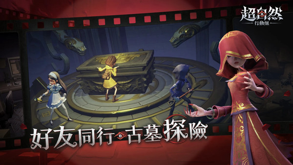 超自然行动组安装入口手机版截图1
