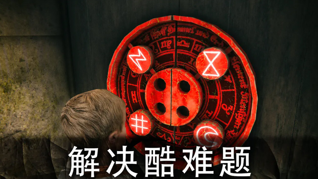 死亡公园2截图1