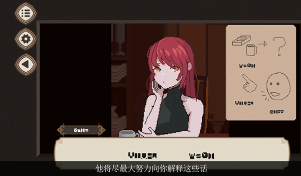 七天之内懂你安卓版截图3