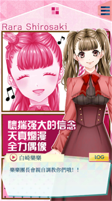 问题多多的宿舍中文版截图4