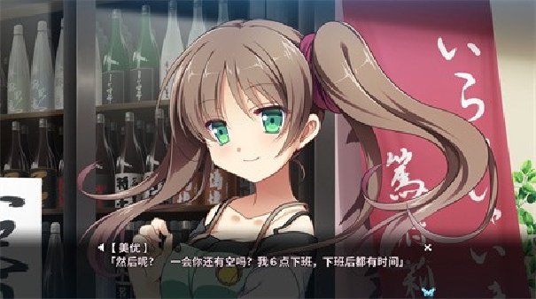月影魅像解放之羽截图4