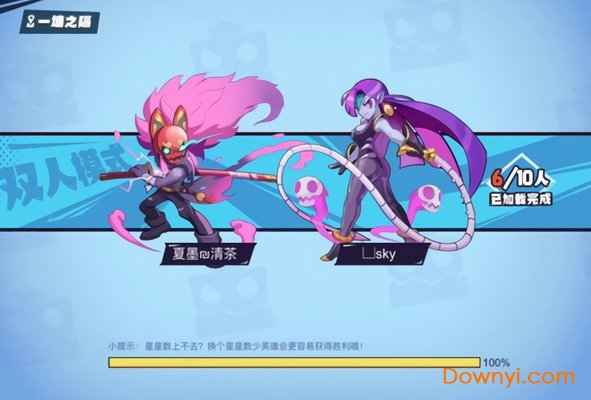 魔斗战境截图3