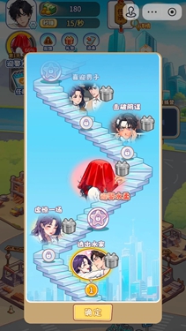 画饼高手截图3