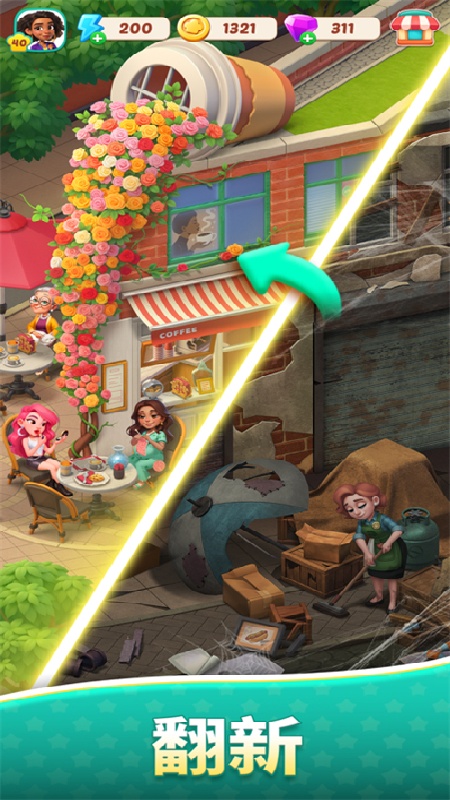 美食之星手机版截图4
